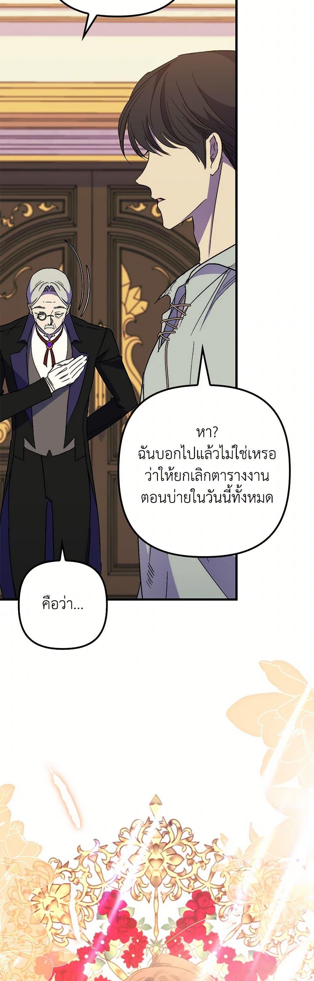 Manga-lc-com อ่านมังงะ อ่านการ์ตูน ออนไลน์ ฟรี I’m Dead, But the Hero Went Crazy ตอนที่ 1 2 3 4 5 6 7 8 9 10 11 12 13 14 ฟรี ไม่มีโฆษณา Manga-lc - อ่าน มังงะ อ่าน การ์ตูน ออนไลน์ อ่านมังงะ ฟรี