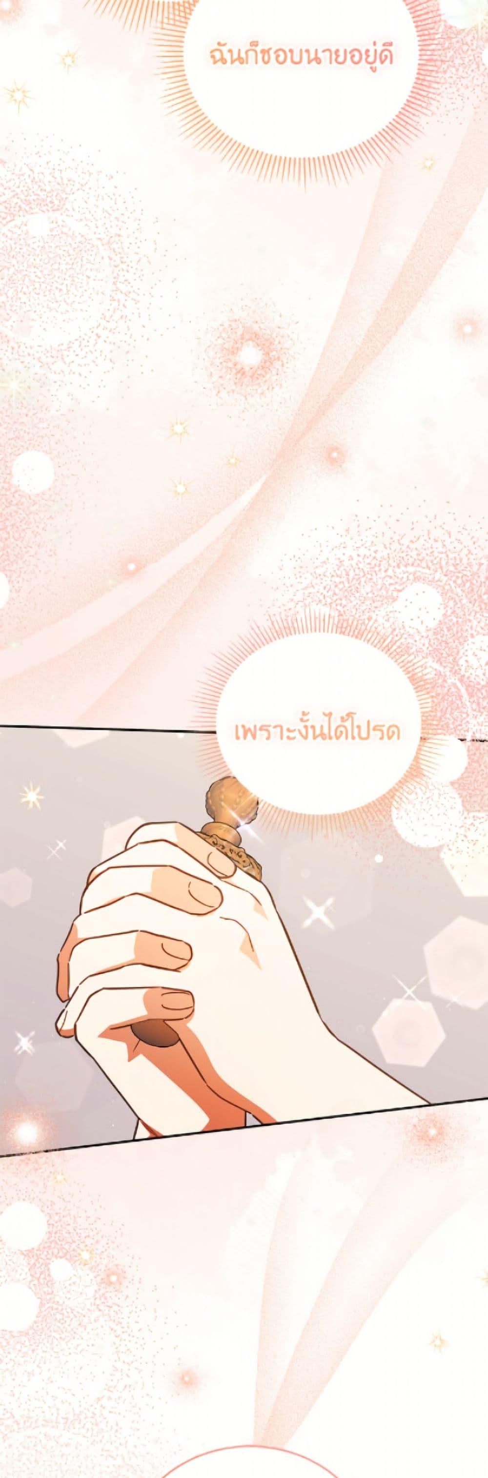 Manga-lc-com อ่านมังงะ อ่านการ์ตูน ออนไลน์ ฟรี The Little Lady Who Makes Flowers Bloom ตอนที่ 1 2 3 4 5 6 7 8 9 10 11 12 13 14 ฟรี ไม่มีโฆษณา Manga-lc - อ่าน มังงะ อ่าน การ์ตูน ออนไลน์ อ่านมังงะ ฟรี
