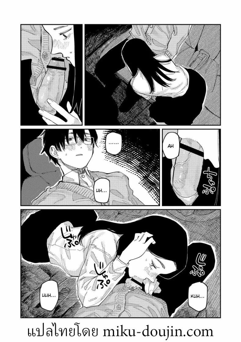 Doujin-Lc- อ่าน โดจิน มังฮวา เกาหลี ญี่ปุ่น จีน แปลไทย วันนี้ในอีก10ปี [Higeta] Over Drive ตอนที่ 1 2 3 4 5 6 7 8 9 10 11 12 13 14 ฟรี ไม่มีโฆษณา อ่าน โดจิน Manhwa เกาหลี ญี่ปุ่น จีน เรามีครบ คัดมาให้เน้นๆ โดจิน 18+ รับประกันความฟินโดย  Doujin Lc