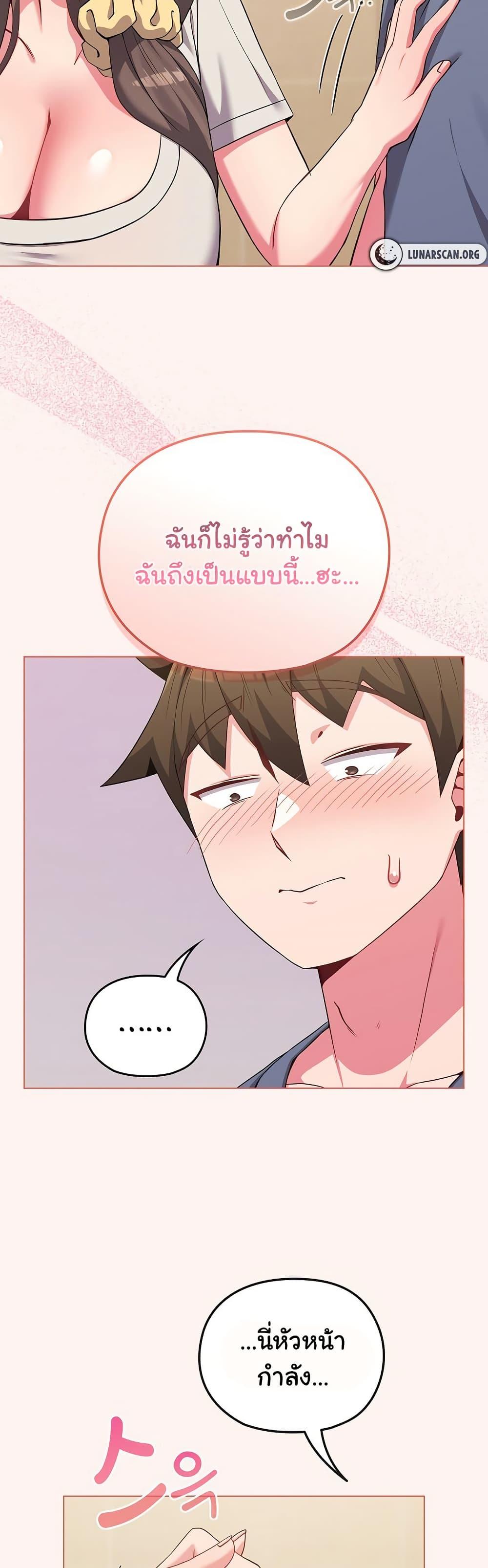 Doujin-Lc- อ่าน โดจิน มังฮวา เกาหลี ญี่ปุ่น จีน แปลไทย But You’re the Same Age as My Daughter! ตอนที่ 1 2 3 4 5 6 7 8 9 10 11 12 13 14 ฟรี ไม่มีโฆษณา อ่าน โดจิน Manhwa เกาหลี ญี่ปุ่น จีน เรามีครบ คัดมาให้เน้นๆ โดจิน 18+ รับประกันความฟินโดย  Doujin Lc