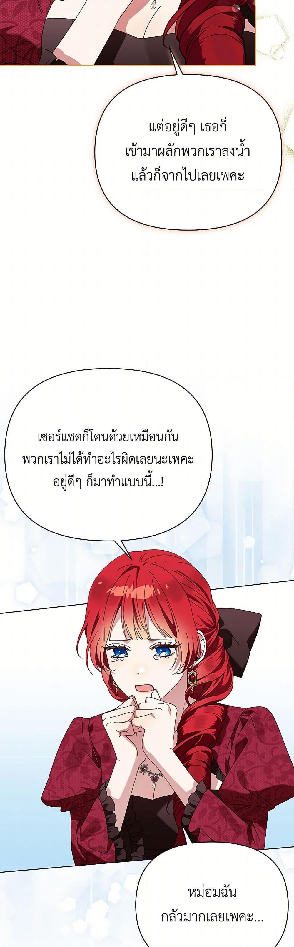 Manga-lc-com อ่านมังงะ อ่านการ์ตูน ออนไลน์ ฟรี The Bird Empress ตอนที่ 1 2 3 4 5 6 7 8 9 10 11 12 13 14 ฟรี ไม่มีโฆษณา Manga-lc - อ่าน มังงะ อ่าน การ์ตูน ออนไลน์ อ่านมังงะ ฟรี