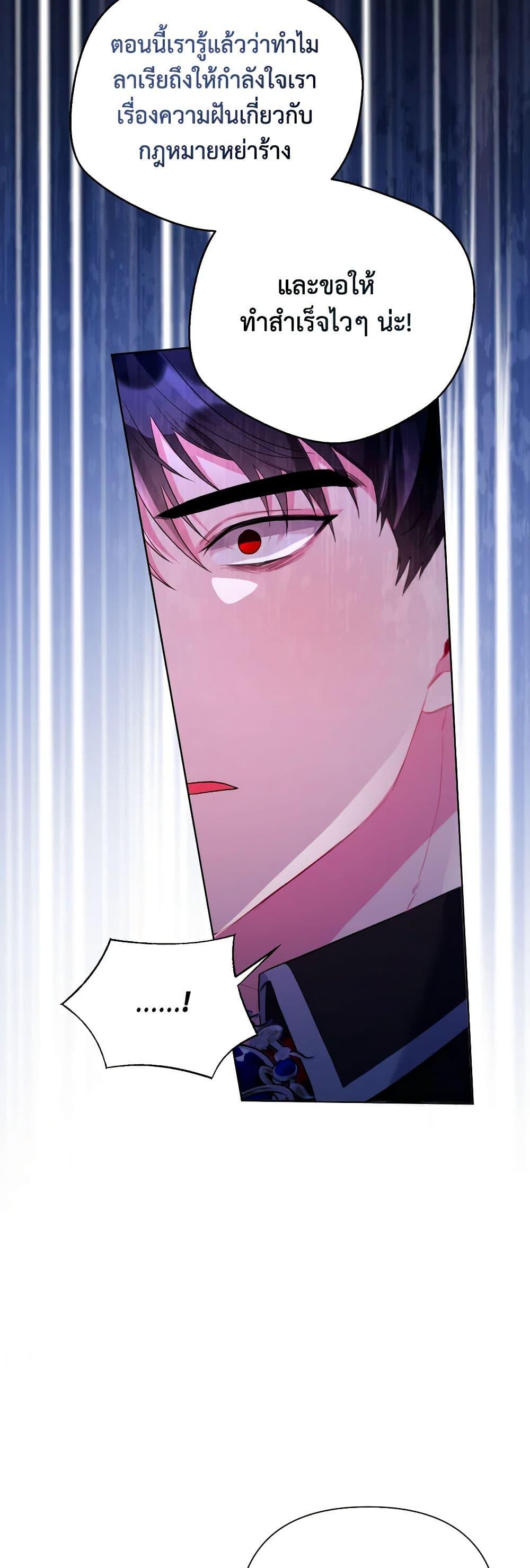 Manga-lc-com อ่านมังงะ อ่านการ์ตูน ออนไลน์ ฟรี The Archvillain’s Daughter-in-Law ตอนที่ 1 2 3 4 5 6 7 8 9 10 11 12 13 14 ฟรี ไม่มีโฆษณา Manga-lc - อ่าน มังงะ อ่าน การ์ตูน ออนไลน์ อ่านมังงะ ฟรี