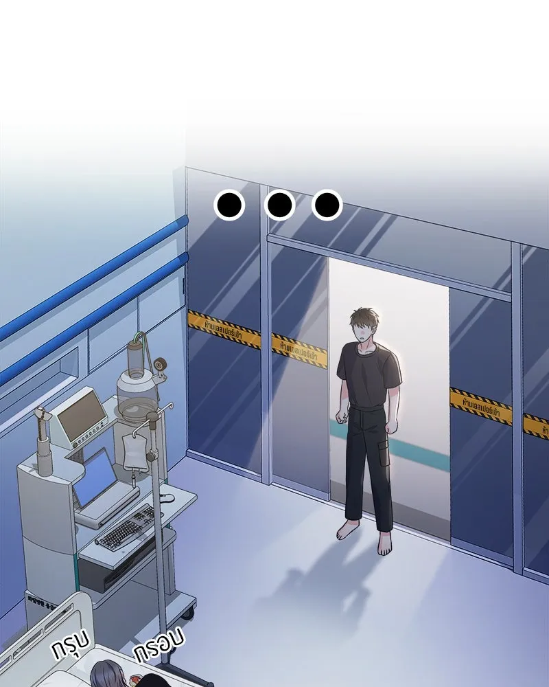 แด่ความเกลียดชัง ตอนที่ 14 รูปที่ 41