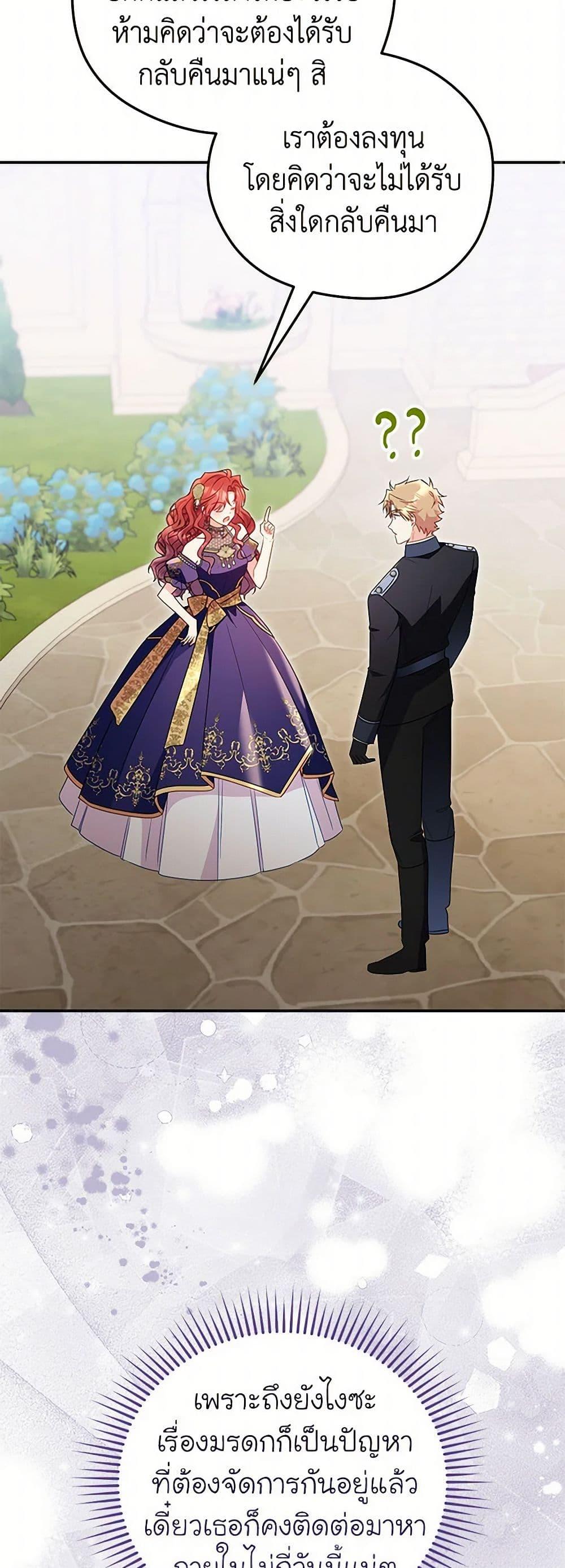 Manga-lc-com อ่านมังงะ อ่านการ์ตูน ออนไลน์ ฟรี The Villainess Captured the Grand Duke ตอนที่ 1 2 3 4 5 6 7 8 9 10 11 12 13 14 ฟรี ไม่มีโฆษณา Manga-lc - อ่าน มังงะ อ่าน การ์ตูน ออนไลน์ อ่านมังงะ ฟรี