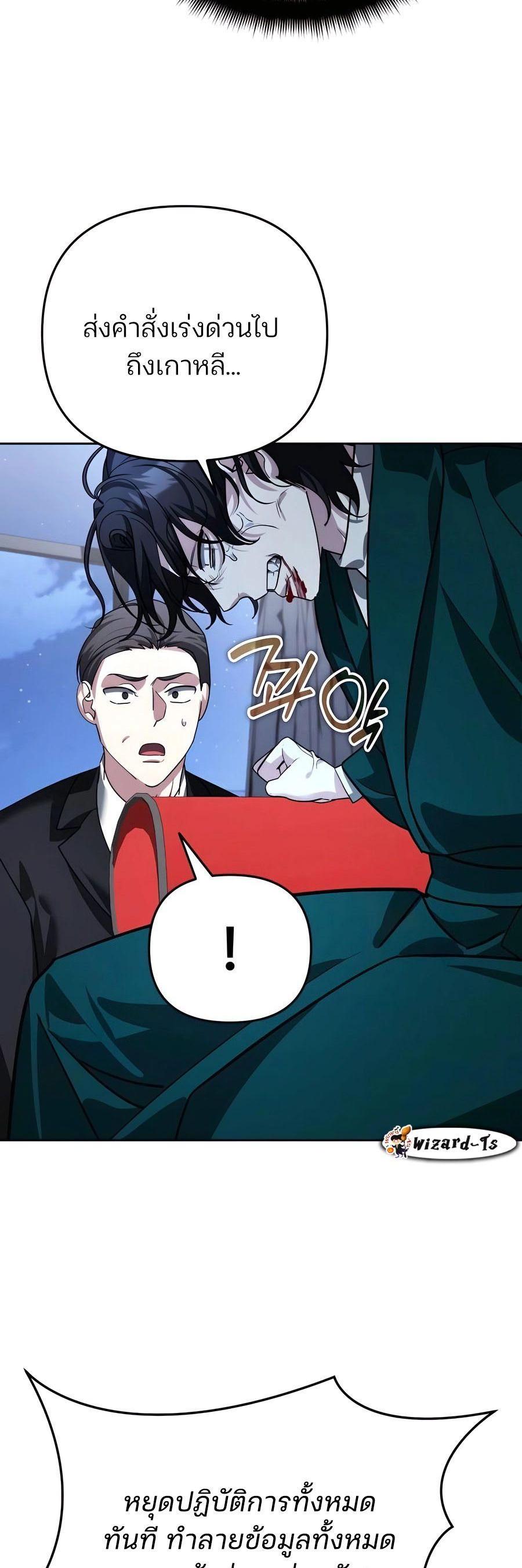 Manga-lc-com อ่านมังงะ อ่านการ์ตูน ออนไลน์ ฟรี My clone is becoming a giant ตอนที่ 1 2 3 4 5 6 7 8 9 10 11 12 13 14 ฟรี ไม่มีโฆษณา Manga-lc - อ่าน มังงะ อ่าน การ์ตูน ออนไลน์ อ่านมังงะ ฟรี