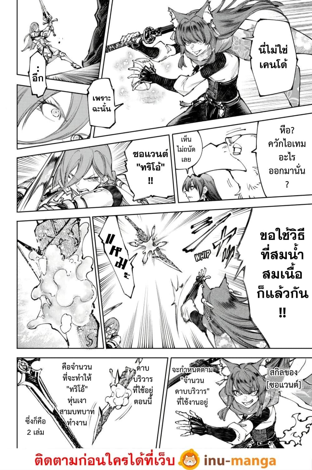 Manga-lc-com อ่านมังงะ อ่านการ์ตูน ออนไลน์ ฟรี Shangri-La Frontier ตอนที่ 1 2 3 4 5 6 7 8 9 10 11 12 13 14 ฟรี ไม่มีโฆษณา Manga-lc - อ่าน มังงะ อ่าน การ์ตูน ออนไลน์ อ่านมังงะ ฟรี