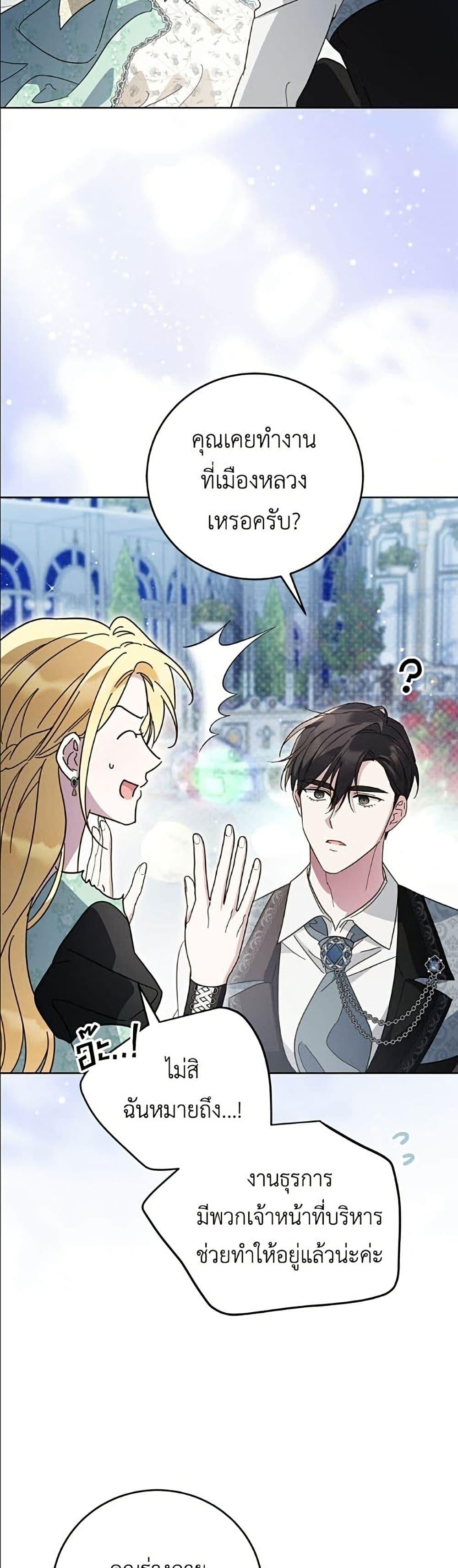 Manga-lc-com อ่านมังงะ อ่านการ์ตูน ออนไลน์ ฟรี Born to Be the Grand Duchess ตอนที่ 1 2 3 4 5 6 7 8 9 10 11 12 13 14 ฟรี ไม่มีโฆษณา Manga-lc - อ่าน มังงะ อ่าน การ์ตูน ออนไลน์ อ่านมังงะ ฟรี