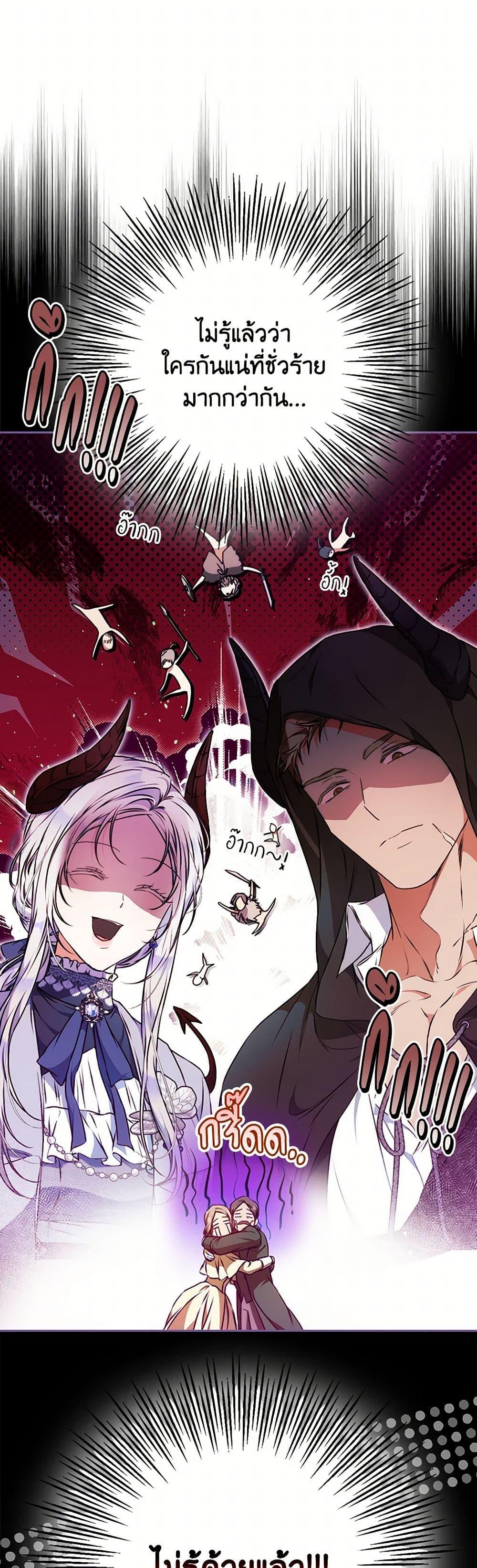 Manga-lc-com อ่านมังงะ อ่านการ์ตูน ออนไลน์ ฟรี I Became the Wife of the Male Lead ตอนที่ 1 2 3 4 5 6 7 8 9 10 11 12 13 14 ฟรี ไม่มีโฆษณา Manga-lc - อ่าน มังงะ อ่าน การ์ตูน ออนไลน์ อ่านมังงะ ฟรี