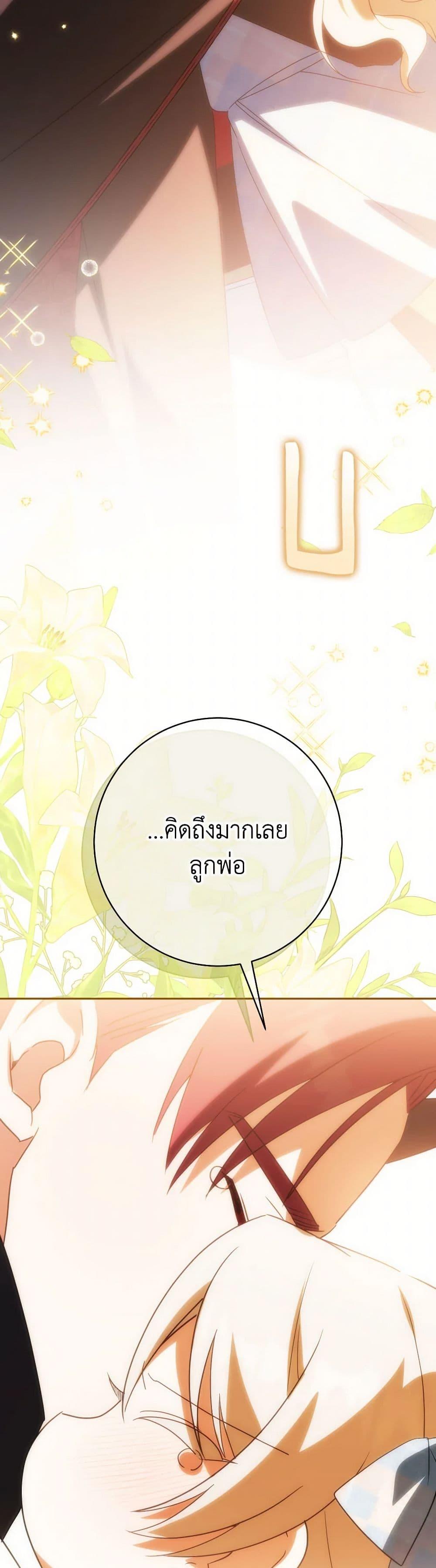 Manga-lc-com อ่านมังงะ อ่านการ์ตูน ออนไลน์ ฟรี The Wicked Little Princess ตอนที่ 1 2 3 4 5 6 7 8 9 10 11 12 13 14 ฟรี ไม่มีโฆษณา Manga-lc - อ่าน มังงะ อ่าน การ์ตูน ออนไลน์ อ่านมังงะ ฟรี