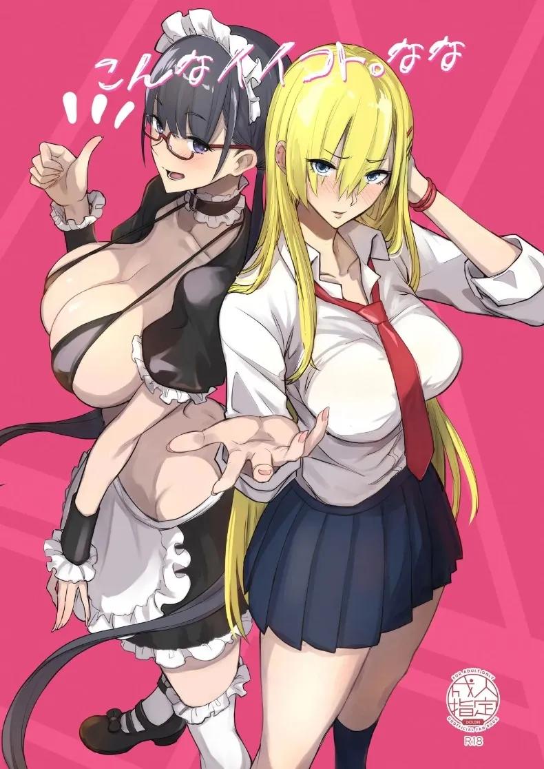 Doujin-Lc- อ่าน โดจิน มังฮวา เกาหลี ญี่ปุ่น จีน แปลไทย เเบบนี้ดีเลย (isao) ตอนที่ 1 2 3 4 5 6 7 8 9 10 11 12 13 14 ฟรี ไม่มีโฆษณา อ่าน โดจิน Manhwa เกาหลี ญี่ปุ่น จีน เรามีครบ คัดมาให้เน้นๆ โดจิน 18+ รับประกันความฟินโดย  Doujin Lc