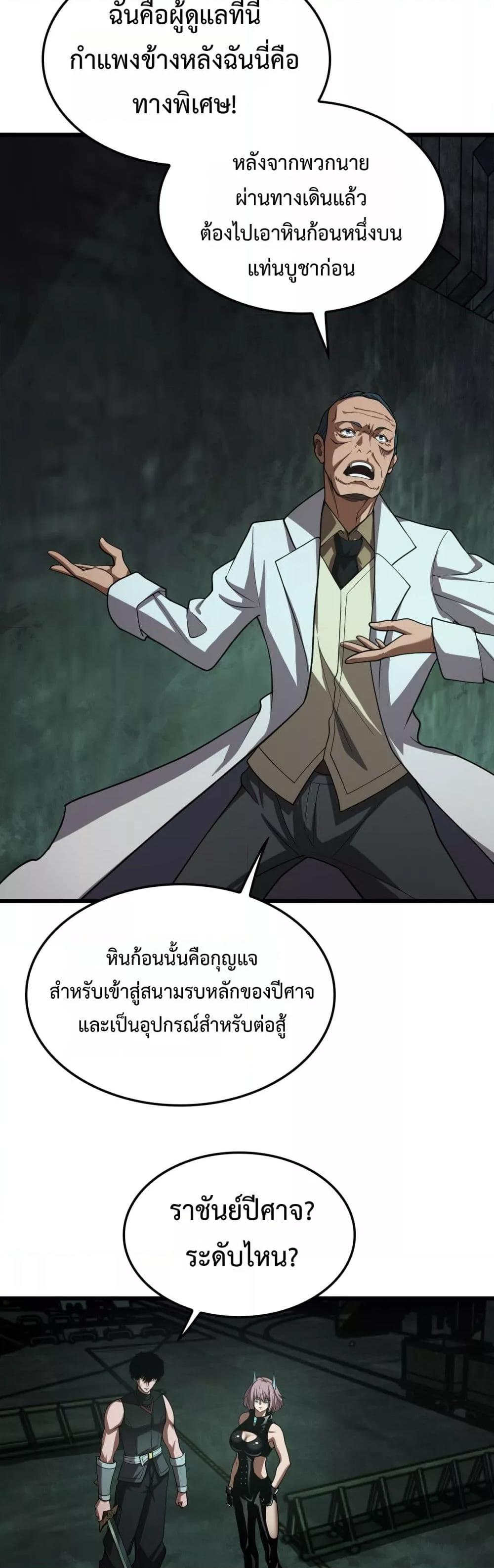Manga-lc-com อ่านมังงะ อ่านการ์ตูน ออนไลน์ ฟรี DoomsdaySword ตอนที่ 1 2 3 4 5 6 7 8 9 10 11 12 13 14 ฟรี ไม่มีโฆษณา Manga-lc - อ่าน มังงะ อ่าน การ์ตูน ออนไลน์ อ่านมังงะ ฟรี