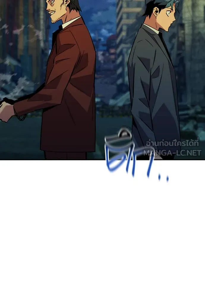 แยกร่าง ล่าอัตโนมัติ ตอนที่ 176 รูปที่ 30