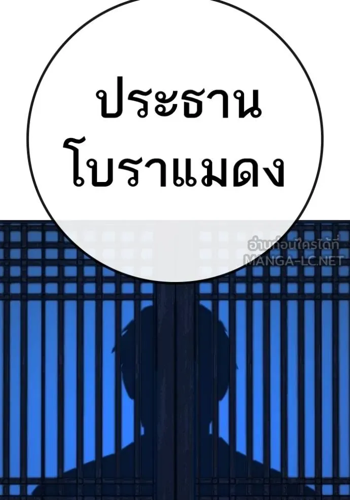 reality ตอนที่ 162 รูปที่ 15