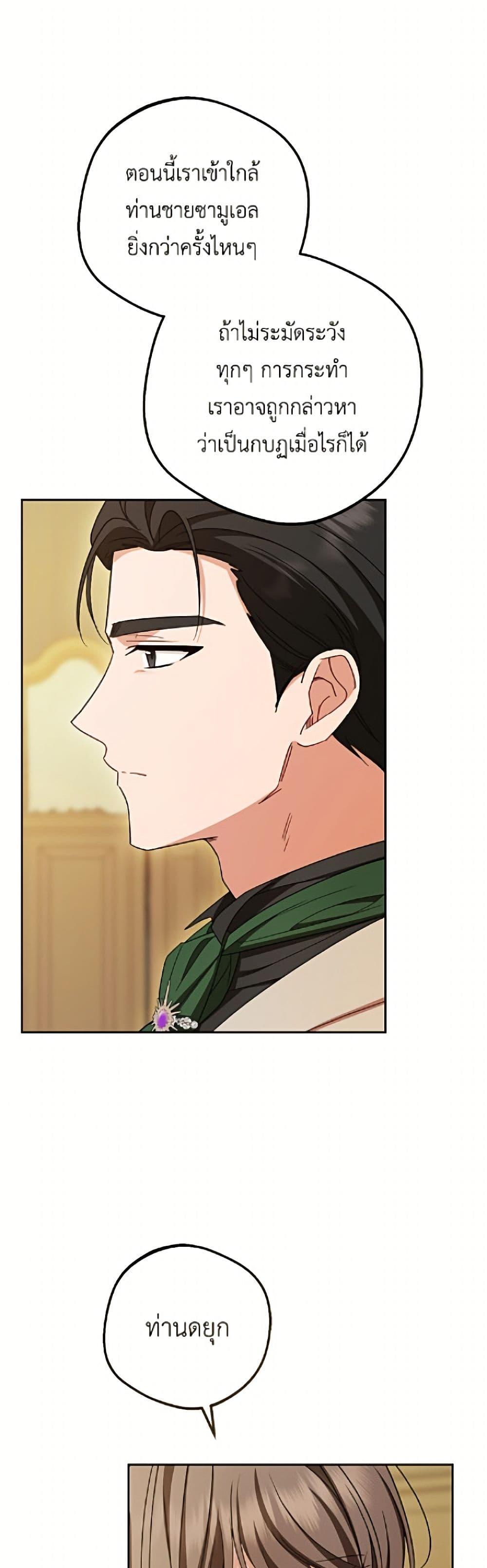 Manga-lc-com อ่านมังงะ อ่านการ์ตูน ออนไลน์ ฟรี The Villainess Is Shy In Receiving Love ตอนที่ 1 2 3 4 5 6 7 8 9 10 11 12 13 14 ฟรี ไม่มีโฆษณา Manga-lc - อ่าน มังงะ อ่าน การ์ตูน ออนไลน์ อ่านมังงะ ฟรี