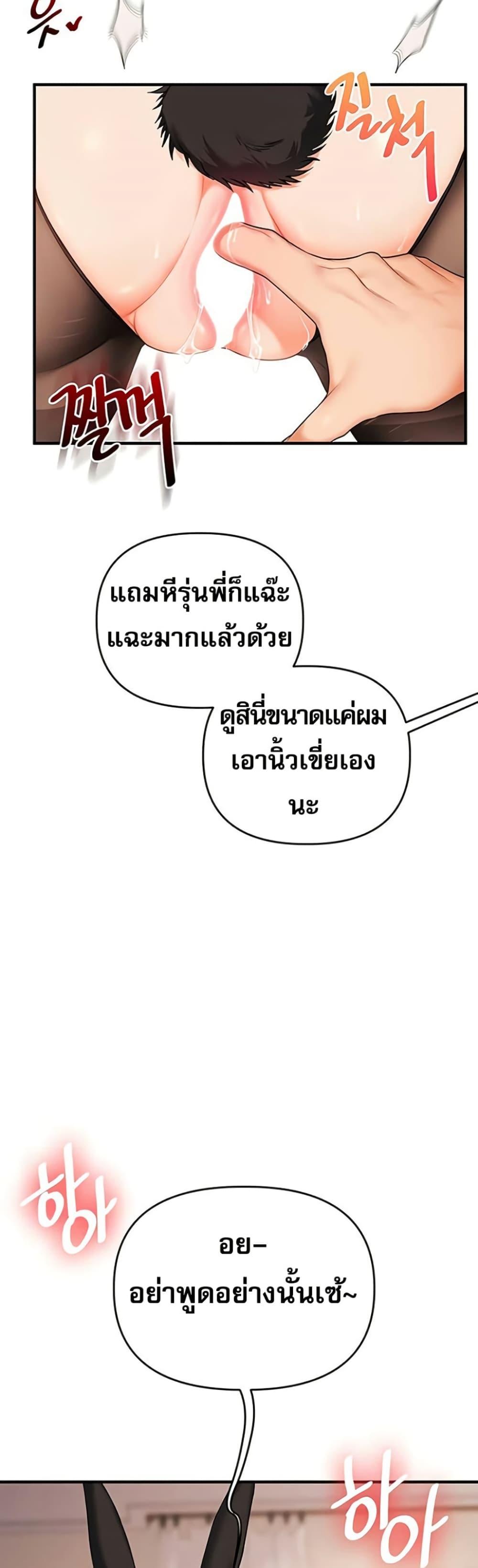 Doujin-Lc- อ่าน โดจิน มังฮวา เกาหลี ญี่ปุ่น จีน แปลไทย Relationship Reversal ตอนที่ 1 2 3 4 5 6 7 8 9 10 11 12 13 14 ฟรี ไม่มีโฆษณา อ่าน โดจิน Manhwa เกาหลี ญี่ปุ่น จีน เรามีครบ คัดมาให้เน้นๆ โดจิน 18+ รับประกันความฟินโดย  Doujin Lc