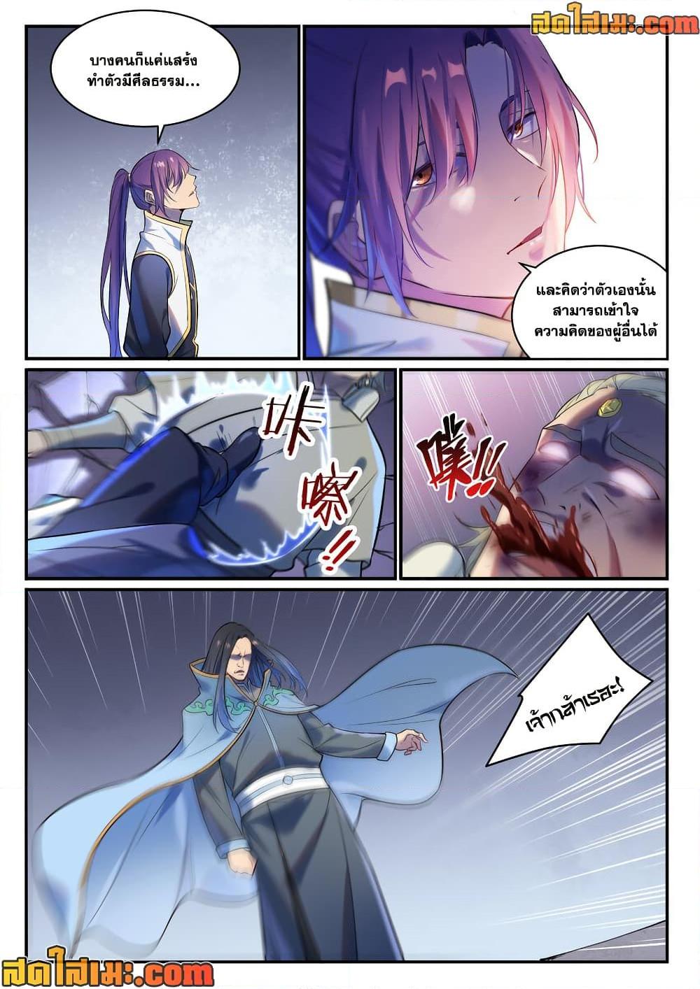 Manga-lc-com อ่านมังงะ อ่านการ์ตูน ออนไลน์ ฟรี Bailian Chengshen ตอนที่ 1 2 3 4 5 6 7 8 9 10 11 12 13 14 ฟรี ไม่มีโฆษณา Manga-lc - อ่าน มังงะ อ่าน การ์ตูน ออนไลน์ อ่านมังงะ ฟรี