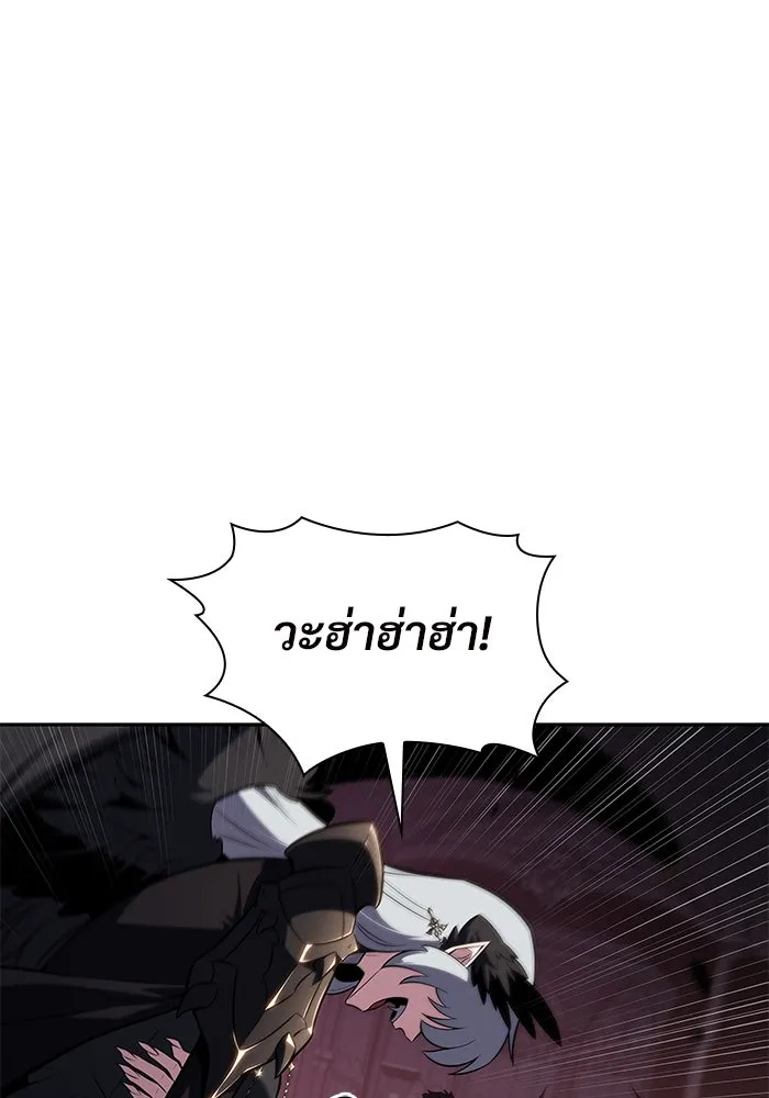 ผู้เล่นหน้าใหม่เลเวลแมกซ์ ตอนที่ 160 อาธารัคเซียจักรพรรดินีแห่งเลื รูปที่ 47