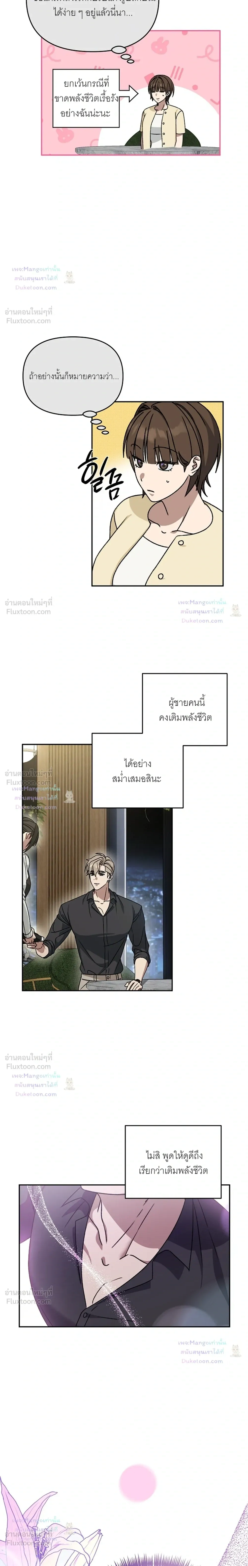 Doujin-Lc- อ่าน โดจิน มังฮวา เกาหลี ญี่ปุ่น จีน แปลไทย A Succubus Wants to Live Ordinarily! ซัคคิวบัสก็อยากใช้ชีวิตธรรมดา! ตอนที่ 1 2 3 4 5 6 7 8 9 10 11 12 13 14 ฟรี ไม่มีโฆษณา อ่าน โดจิน Manhwa เกาหลี ญี่ปุ่น จีน เรามีครบ คัดมาให้เน้นๆ โดจิน 18+ รับประกันความฟินโดย  Doujin Lc