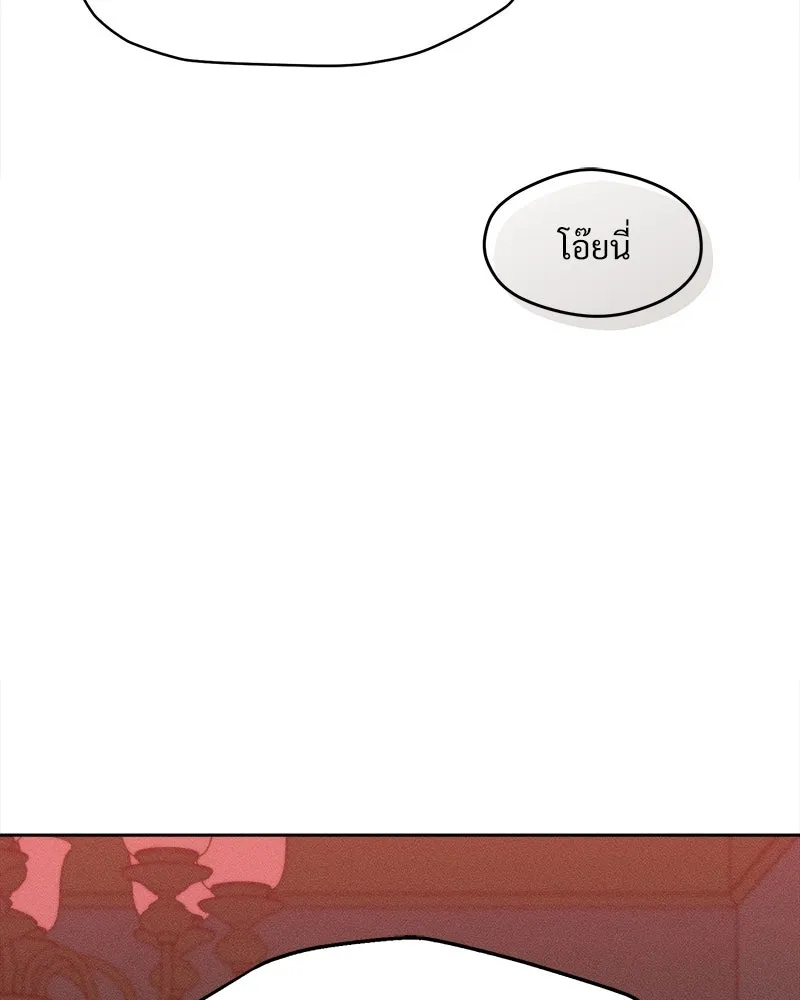 บุปผารุ่มราคะ ตอนที่ 84 รูปที่ 82