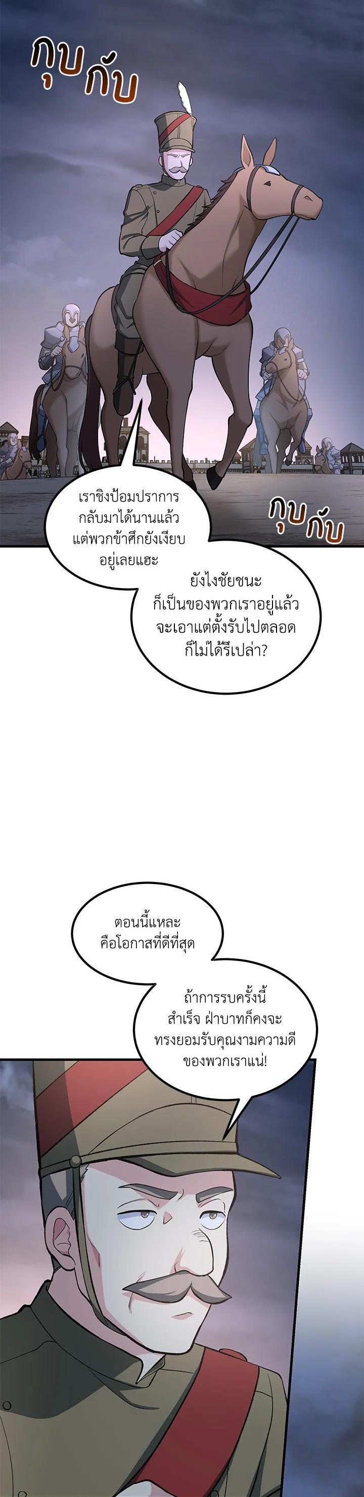 Manga-lc-com อ่านมังงะ อ่านการ์ตูน ออนไลน์ ฟรี How the Pro in His Past Life Sucks the Sweet Honey ตอนที่ 1 2 3 4 5 6 7 8 9 10 11 12 13 14 ฟรี ไม่มีโฆษณา Manga-lc - อ่าน มังงะ อ่าน การ์ตูน ออนไลน์ อ่านมังงะ ฟรี