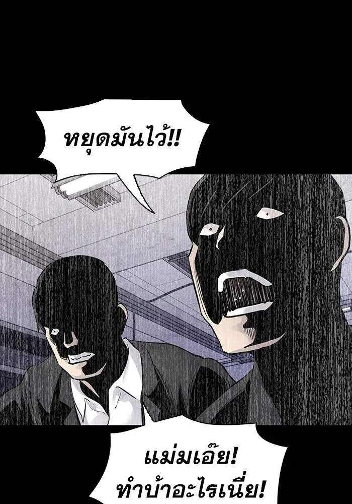 มีนา เกิดมาล่า ตอนที่ 37 รูปที่ 55