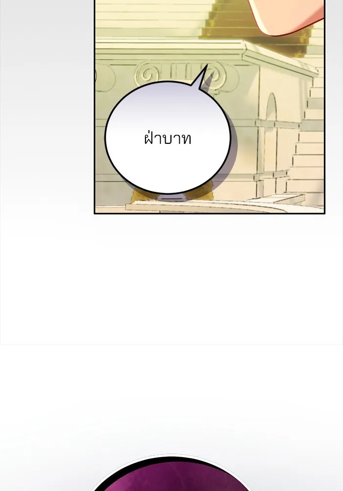 แผนหย่าสามีทรราช ตอนที่ 92 รูปที่ 49