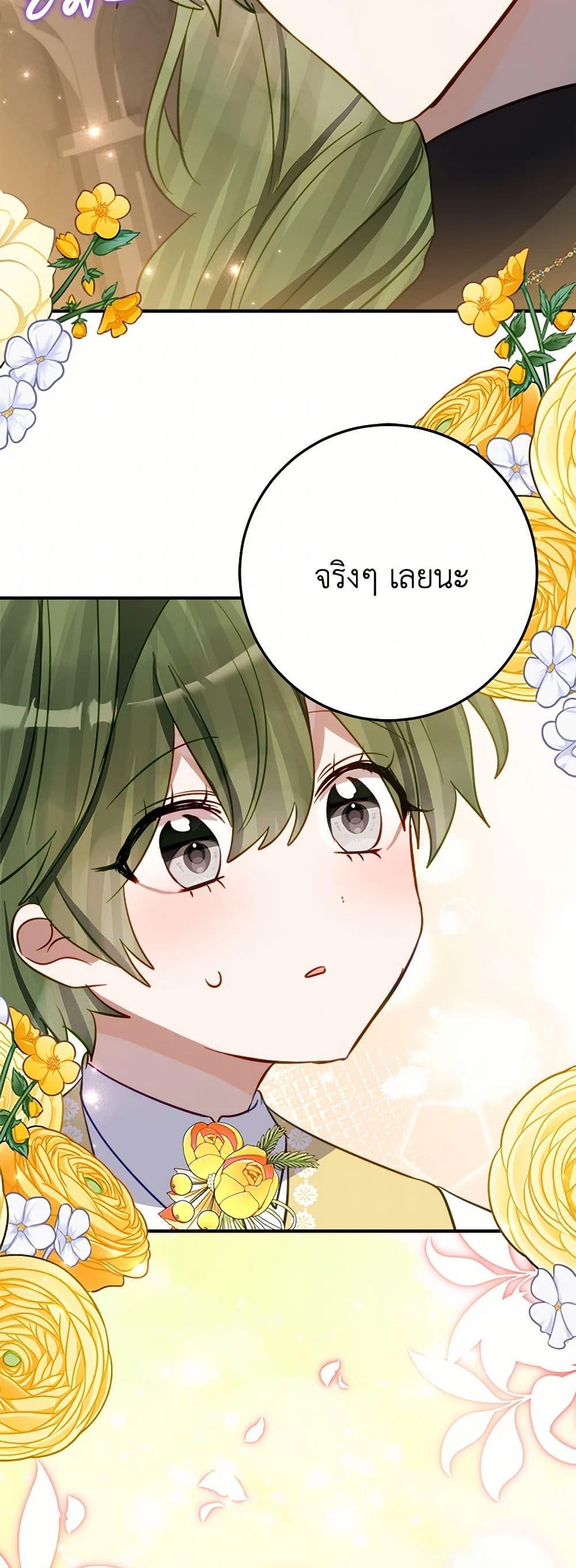 Manga-lc-com อ่านมังงะ อ่านการ์ตูน ออนไลน์ ฟรี The Doomed House’s Contract Daughter ตอนที่ 1 2 3 4 5 6 7 8 9 10 11 12 13 14 ฟรี ไม่มีโฆษณา Manga-lc - อ่าน มังงะ อ่าน การ์ตูน ออนไลน์ อ่านมังงะ ฟรี