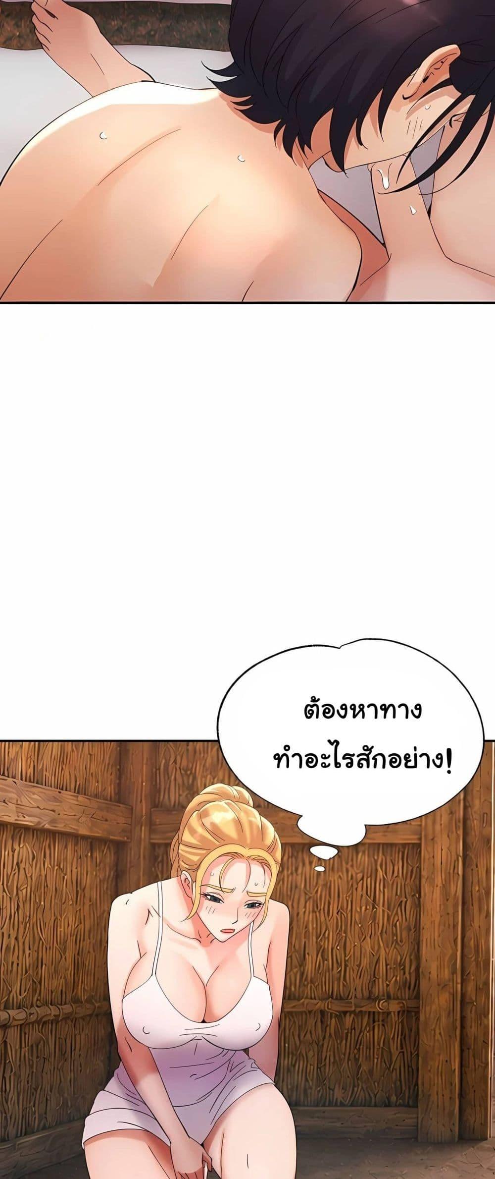 Doujin-Lc- อ่าน โดจิน มังฮวา เกาหลี ญี่ปุ่น จีน แปลไทย Rob in Zone Cruise ตอนที่ 1 2 3 4 5 6 7 8 9 10 11 12 13 14 ฟรี ไม่มีโฆษณา อ่าน โดจิน Manhwa เกาหลี ญี่ปุ่น จีน เรามีครบ คัดมาให้เน้นๆ โดจิน 18+ รับประกันความฟินโดย  Doujin Lc