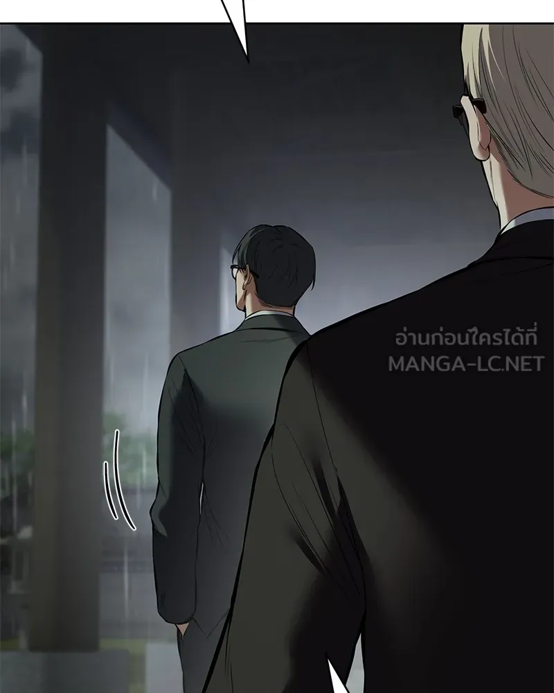 แบคXX ตอนที่ 99 รูปที่ 96