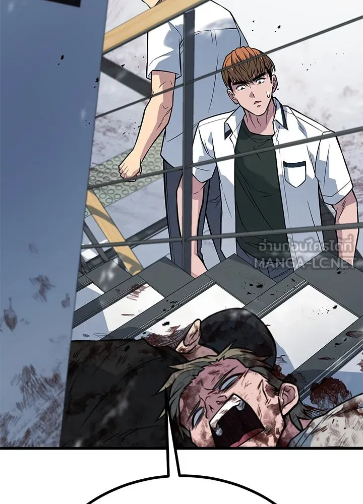 ราชาลานประลอง ตอนที่ 63 รูปที่ 75