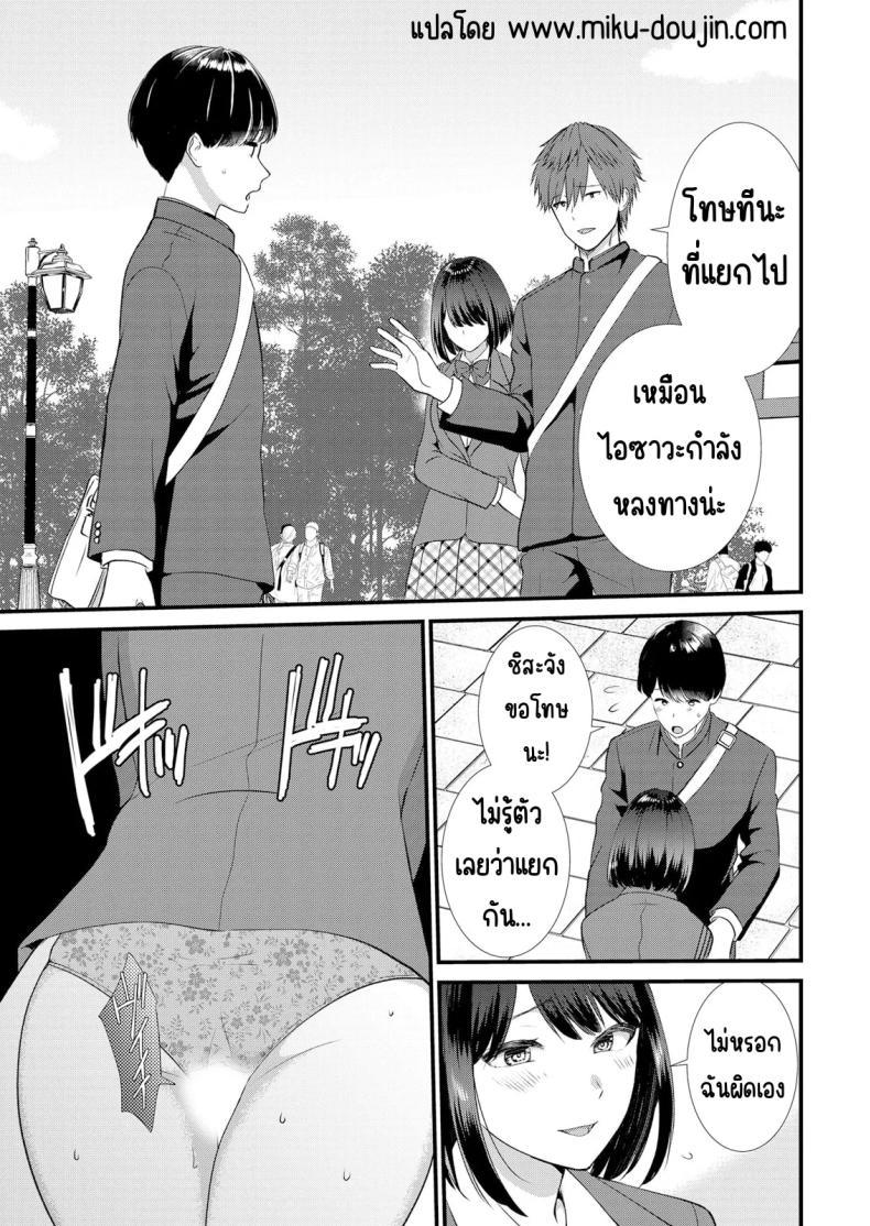 Doujin-Lc- อ่าน โดจิน มังฮวา เกาหลี ญี่ปุ่น จีน แปลไทย มีเซ็กส์กับเพื่อนแฟนตอนไปทัศนศึกษา [Takamiya Hairi] Shuugaku Ryokouchuu, Kare Tomo to Sex Tsuke ~ Gokubuto Chinko ni Nando mo Ikasare Hamerarete ตอนที่ 1 2 3 4 5 6 7 8 9 10 11 12 13 14 ฟรี ไม่มีโฆษณา อ่าน โดจิน Manhwa เกาหลี ญี่ปุ่น จีน เรามีครบ คัดมาให้เน้นๆ โดจิน 18+ รับประกันความฟินโดย  Doujin Lc
