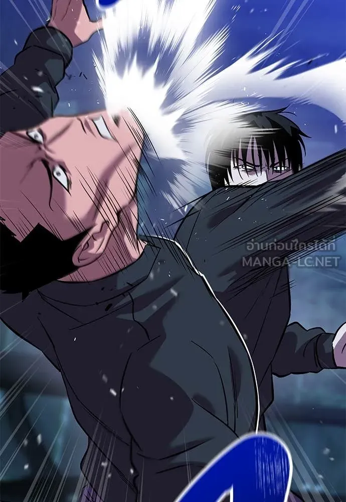 เรียกฉันว่าพระเจ้า ตอนที่ 61 รูปที่ 120