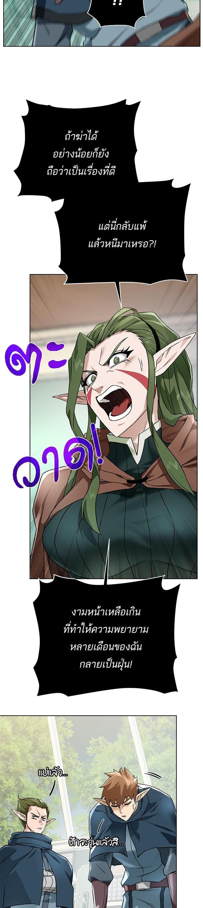 Manga-lc-com อ่านมังงะ อ่านการ์ตูน ออนไลน์ ฟรี Dungeons and Artifacts ตอนที่ 1 2 3 4 5 6 7 8 9 10 11 12 13 14 ฟรี ไม่มีโฆษณา Manga-lc - อ่าน มังงะ อ่าน การ์ตูน ออนไลน์ อ่านมังงะ ฟรี