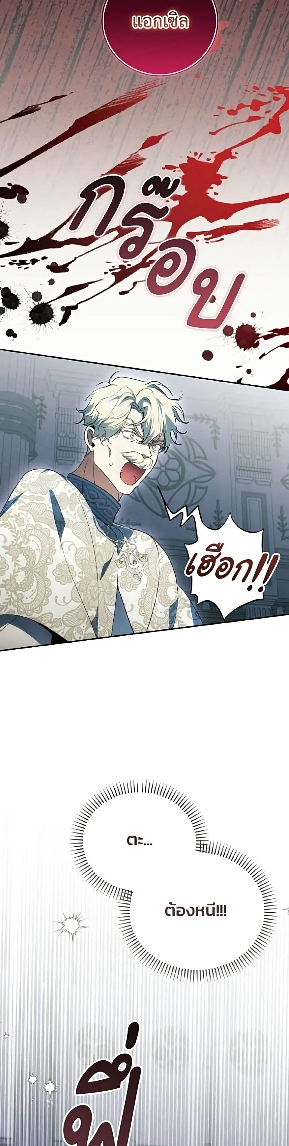 Manga-lc-com อ่านมังงะ อ่านการ์ตูน ออนไลน์ ฟรี I Will Protect My Tyrant Dad! – รักนะคะ ป๊ะป๋าทรราช ตอนที่ 1 2 3 4 5 6 7 8 9 10 11 12 13 14 ฟรี ไม่มีโฆษณา Manga-lc - อ่าน มังงะ อ่าน การ์ตูน ออนไลน์ อ่านมังงะ ฟรี