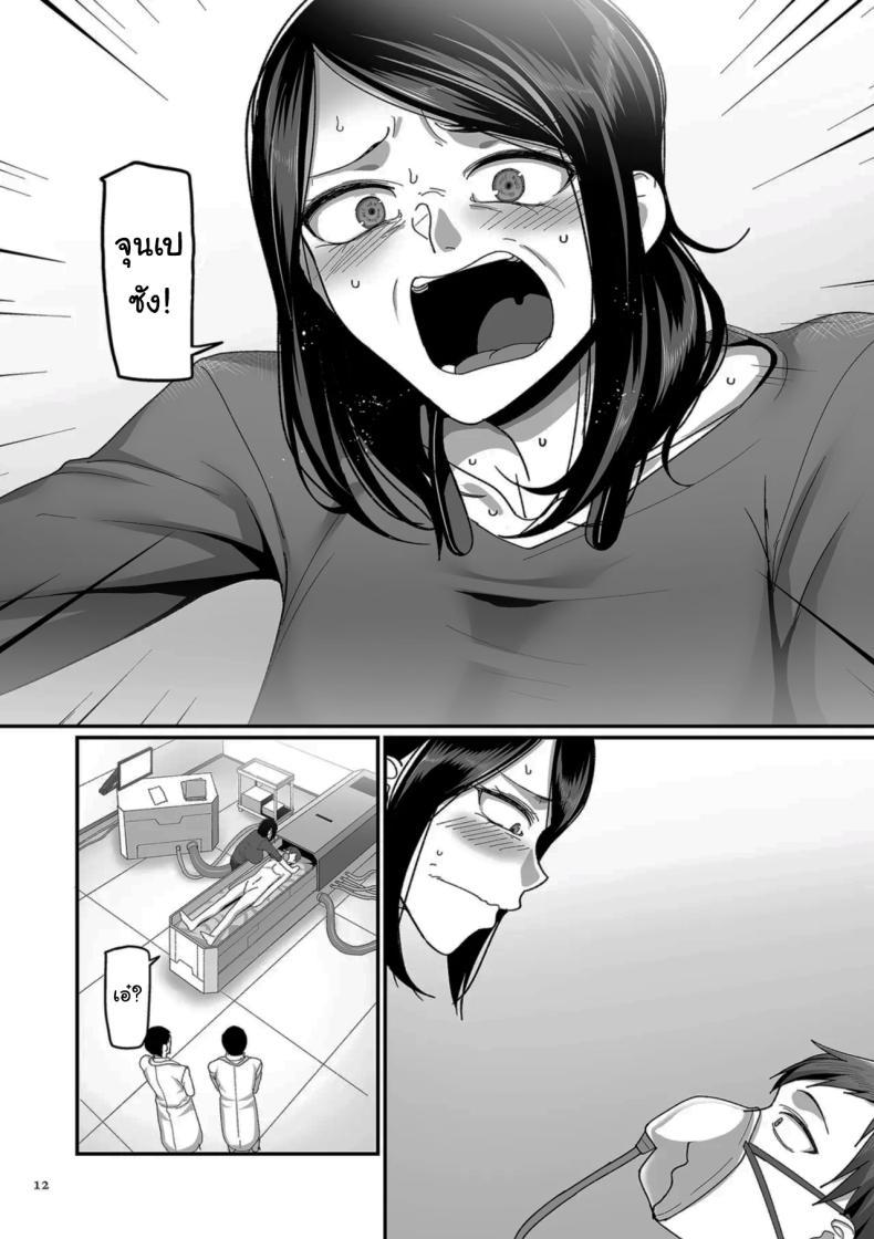 Doujin-Lc- อ่าน โดจิน มังฮวา เกาหลี ญี่ปุ่น จีน แปลไทย ตื่นอีกครั้งก็ยังเหมือนเดิม [Yamamoto Zenzen] Kaede to Junpei no Baai 1 Kaede and Junpei’s Story 1 (Nijuunen (Fu) Itchi) ตอนที่ 1 2 3 4 5 6 7 8 9 10 11 12 13 14 ฟรี ไม่มีโฆษณา อ่าน โดจิน Manhwa เกาหลี ญี่ปุ่น จีน เรามีครบ คัดมาให้เน้นๆ โดจิน 18+ รับประกันความฟินโดย  Doujin Lc