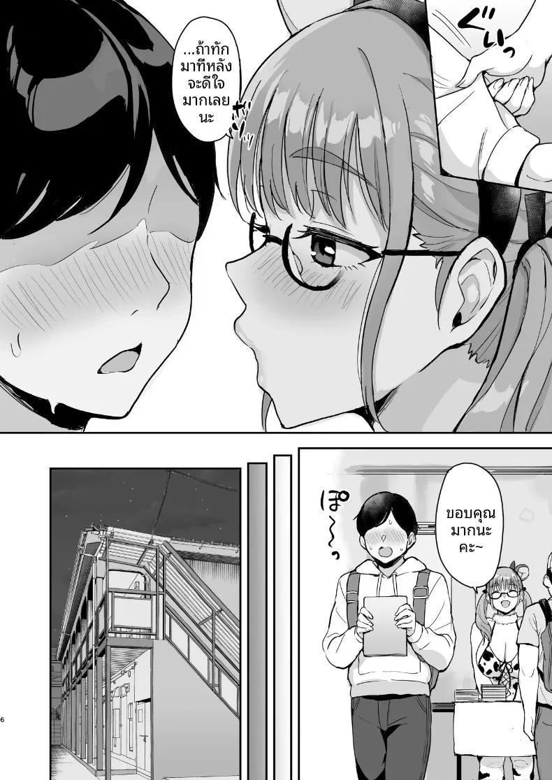 Doujin-Lc- อ่าน โดจิน มังฮวา เกาหลี ญี่ปุ่น จีน แปลไทย สาวคอสชวนไปถ่ายรูปส่วนตัว (Uyuu) ตอนที่ 1 2 3 4 5 6 7 8 9 10 11 12 13 14 ฟรี ไม่มีโฆษณา อ่าน โดจิน Manhwa เกาหลี ญี่ปุ่น จีน เรามีครบ คัดมาให้เน้นๆ โดจิน 18+ รับประกันความฟินโดย  Doujin Lc