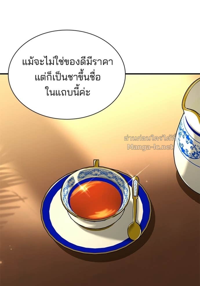 Doujin-Lc- อ่าน โดจิน มังฮวา เกาหลี ญี่ปุ่น จีน แปลไทย ชายาคนสุดท้ายของเจ้าชายไร้หัวใจ ตอนที่ 1 2 3 4 5 6 7 8 9 10 11 12 13 14 ฟรี ไม่มีโฆษณา อ่าน โดจิน Manhwa เกาหลี ญี่ปุ่น จีน เรามีครบ คัดมาให้เน้นๆ โดจิน 18+ รับประกันความฟินโดย Doujin Lc