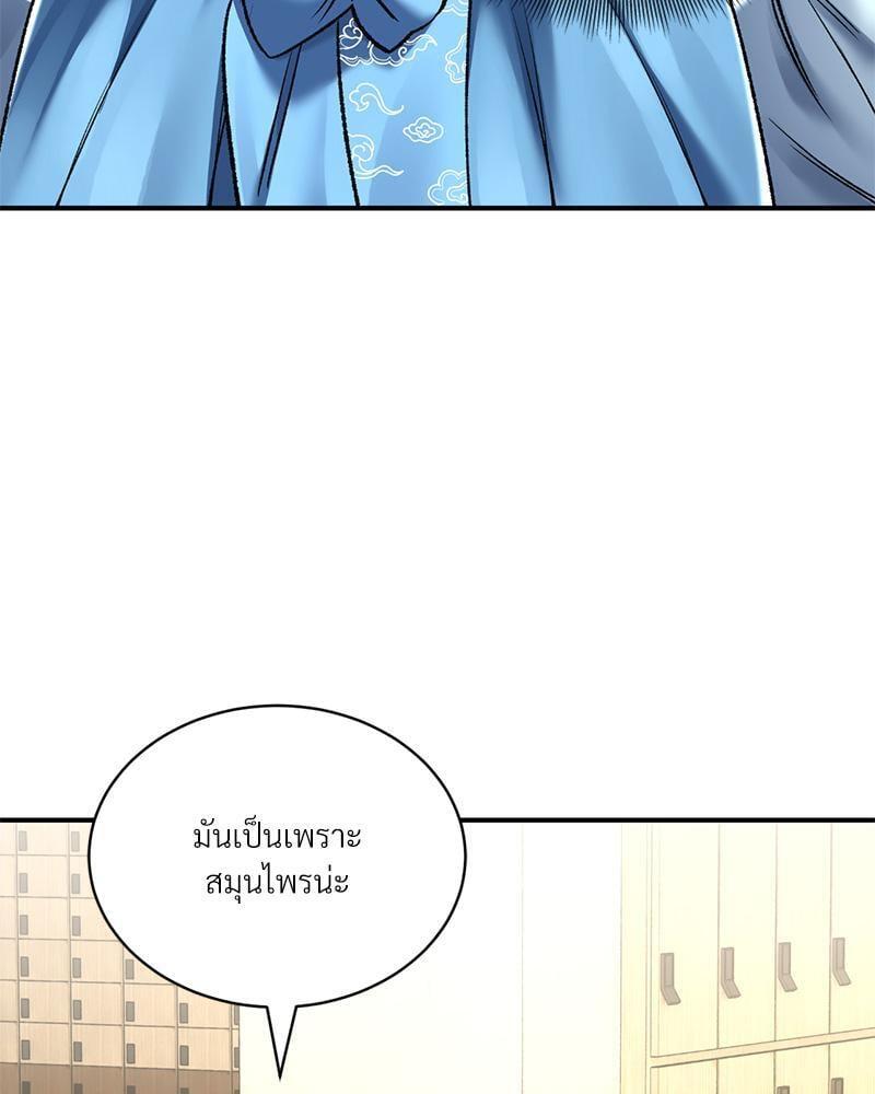 Doujin-Lc- อ่าน โดจิน มังฮวา เกาหลี ญี่ปุ่น จีน แปลไทย Herbal Love Story ตอนที่ 1 2 3 4 5 6 7 8 9 10 11 12 13 14 ฟรี ไม่มีโฆษณา อ่าน โดจิน Manhwa เกาหลี ญี่ปุ่น จีน เรามีครบ คัดมาให้เน้นๆ โดจิน 18+ รับประกันความฟินโดย  Doujin Lc