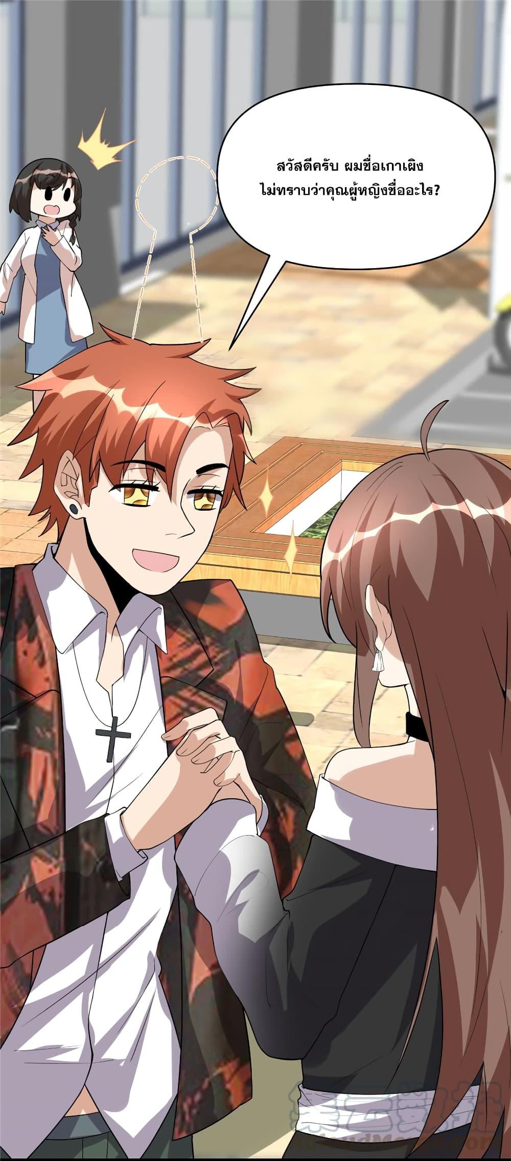 Manga-lc-com อ่านมังงะ อ่านการ์ตูน ออนไลน์ ฟรี God of War System ตอนที่ 1 2 3 4 5 6 7 8 9 10 11 12 13 14 ฟรี ไม่มีโฆษณา Manga-lc - อ่าน มังงะ อ่าน การ์ตูน ออนไลน์ อ่านมังงะ ฟรี