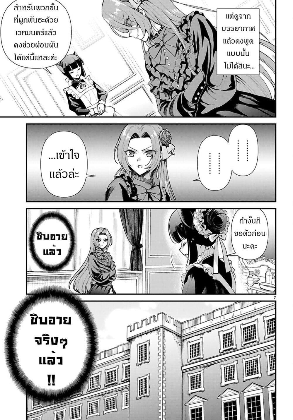 Manga-lc-com อ่านมังงะ อ่านการ์ตูน ออนไลน์ ฟรี Danshi Koukousei, Otome Game no Akuyaku Reijou ni Tensei Suru ตอนที่ 1 2 3 4 5 6 7 8 9 10 11 12 13 14 ฟรี ไม่มีโฆษณา Manga-lc - อ่าน มังงะ อ่าน การ์ตูน ออนไลน์ อ่านมังงะ ฟรี