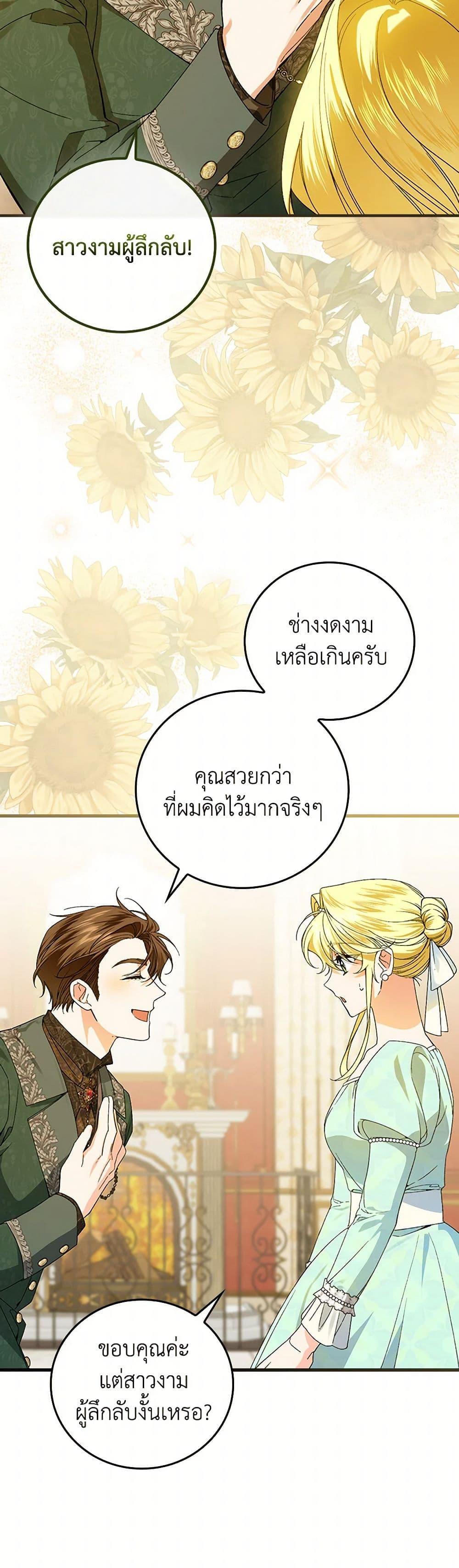 Manga-lc-com อ่านมังงะ อ่านการ์ตูน ออนไลน์ ฟรี The Perfect Plan for a Fairy-Tale Ending ตอนที่ 1 2 3 4 5 6 7 8 9 10 11 12 13 14 ฟรี ไม่มีโฆษณา Manga-lc - อ่าน มังงะ อ่าน การ์ตูน ออนไลน์ อ่านมังงะ ฟรี