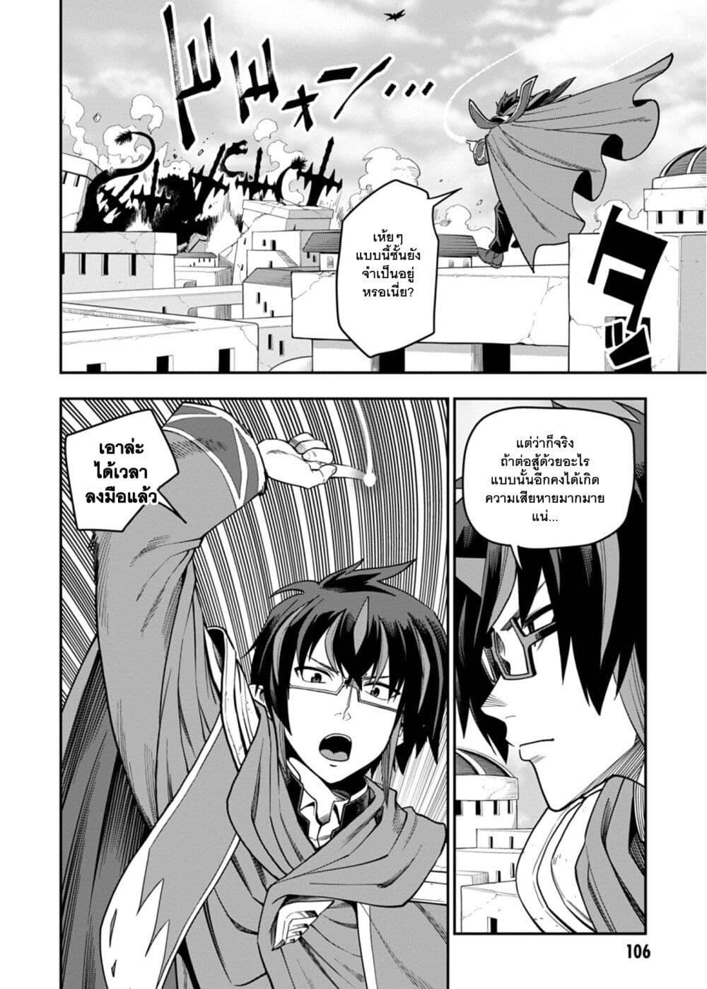 Manga-lc-com อ่านมังงะ อ่านการ์ตูน ออนไลน์ ฟรี Konjiki no Moji Tsukai – Yuusha Yonin ni Makikomareta Unique Cheat ตอนที่ 1 2 3 4 5 6 7 8 9 10 11 12 13 14 ฟรี ไม่มีโฆษณา Manga-lc - อ่าน มังงะ อ่าน การ์ตูน ออนไลน์ อ่านมังงะ ฟรี