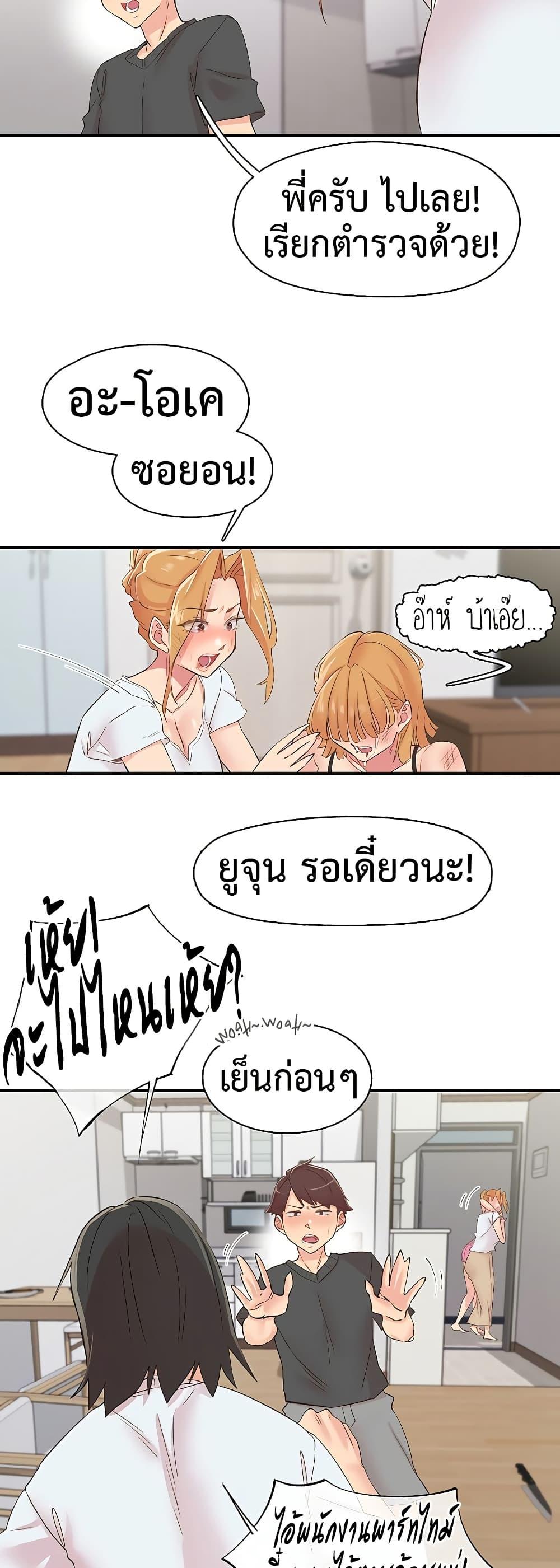 Doujin-Lc- อ่าน โดจิน มังฮวา เกาหลี ญี่ปุ่น จีน แปลไทย Tremors ตอนที่ 1 2 3 4 5 6 7 8 9 10 11 12 13 14 ฟรี ไม่มีโฆษณา อ่าน โดจิน Manhwa เกาหลี ญี่ปุ่น จีน เรามีครบ คัดมาให้เน้นๆ โดจิน 18+ รับประกันความฟินโดย  Doujin Lc