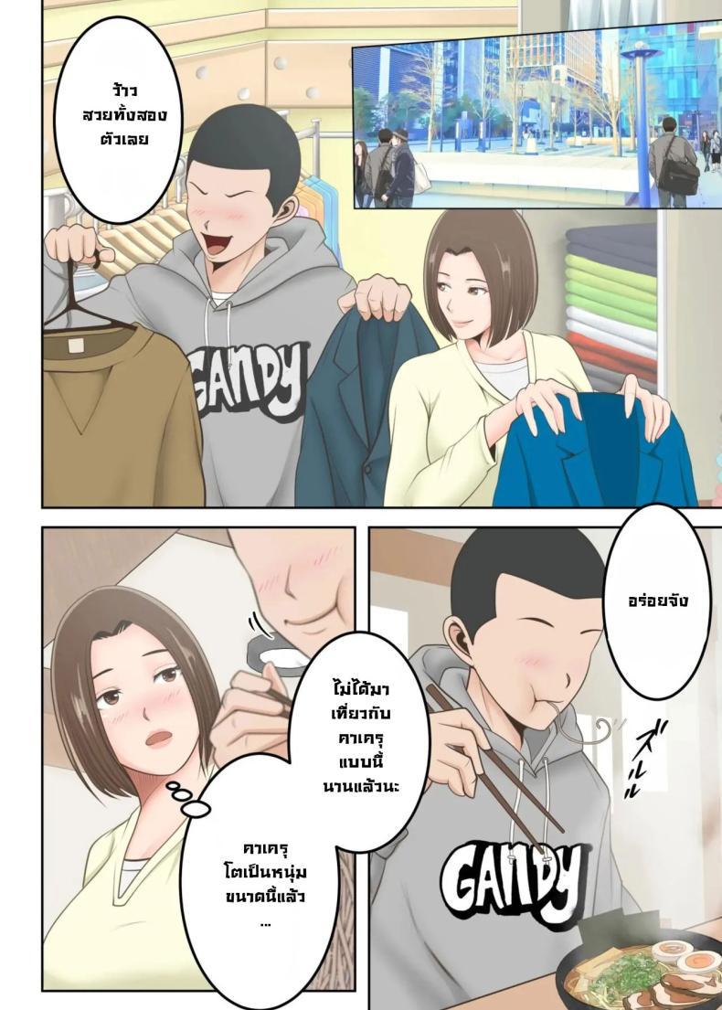 Doujin-Lc- อ่าน โดจิน มังฮวา เกาหลี ญี่ปุ่น จีน แปลไทย ขอสักครั้งผมจะตั้งใจเรียน [Yuriko Club] Oni no Kyouiku Mama ga Musuko to Amaama SEX Suru made ตอนที่ 1 2 3 4 5 6 7 8 9 10 11 12 13 14 ฟรี ไม่มีโฆษณา อ่าน โดจิน Manhwa เกาหลี ญี่ปุ่น จีน เรามีครบ คัดมาให้เน้นๆ โดจิน 18+ รับประกันความฟินโดย  Doujin Lc