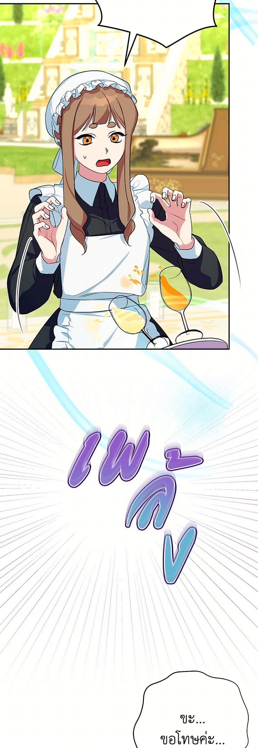 Manga-lc-com อ่านมังงะ อ่านการ์ตูน ออนไลน์ ฟรี Lady Blue Bird of the White Lion Family ตอนที่ 1 2 3 4 5 6 7 8 9 10 11 12 13 14 ฟรี ไม่มีโฆษณา Manga-lc - อ่าน มังงะ อ่าน การ์ตูน ออนไลน์ อ่านมังงะ ฟรี