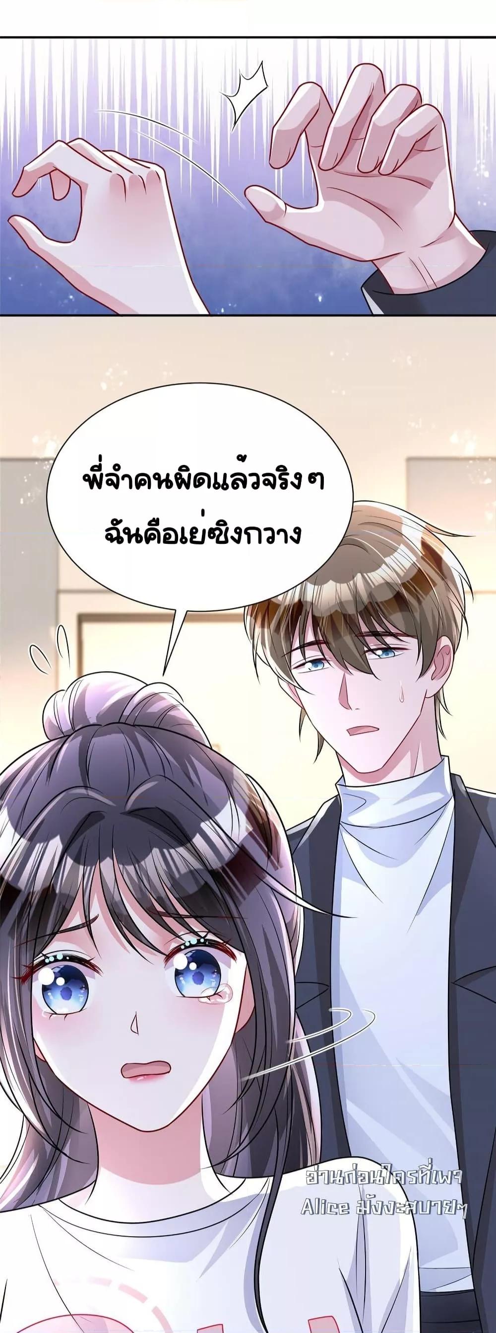 Manga-lc-com อ่านมังงะ อ่านการ์ตูน ออนไลน์ ฟรี IWasRockedto ตอนที่ 1 2 3 4 5 6 7 8 9 10 11 12 13 14 ฟรี ไม่มีโฆษณา Manga-lc - อ่าน มังงะ อ่าน การ์ตูน ออนไลน์ อ่านมังงะ ฟรี