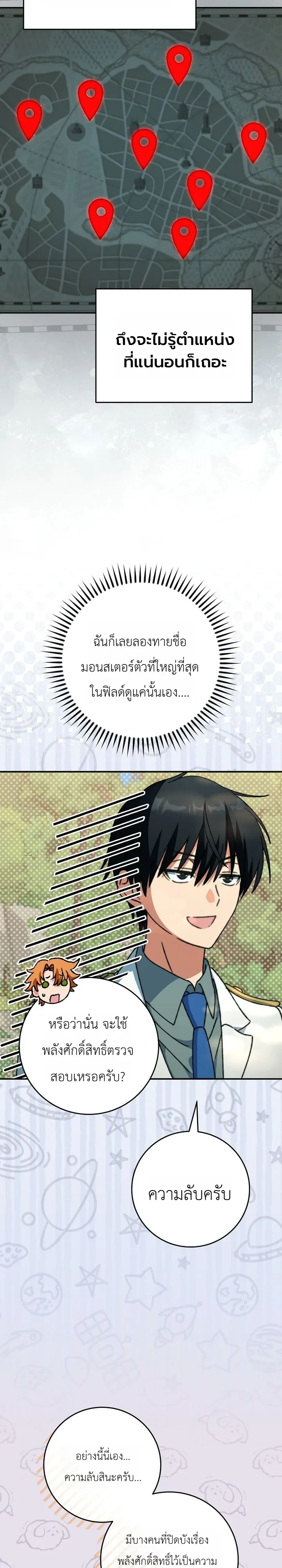 Manga-lc-com อ่านมังงะ อ่านการ์ตูน ออนไลน์ ฟรี The Academy’s Weapon Replicator นักจำลองอาวุธแห่งสถาบั ตอนที่ 1 2 3 4 5 6 7 8 9 10 11 12 13 14 ฟรี ไม่มีโฆษณา Manga-lc - อ่าน มังงะ อ่าน การ์ตูน ออนไลน์ อ่านมังงะ ฟรี