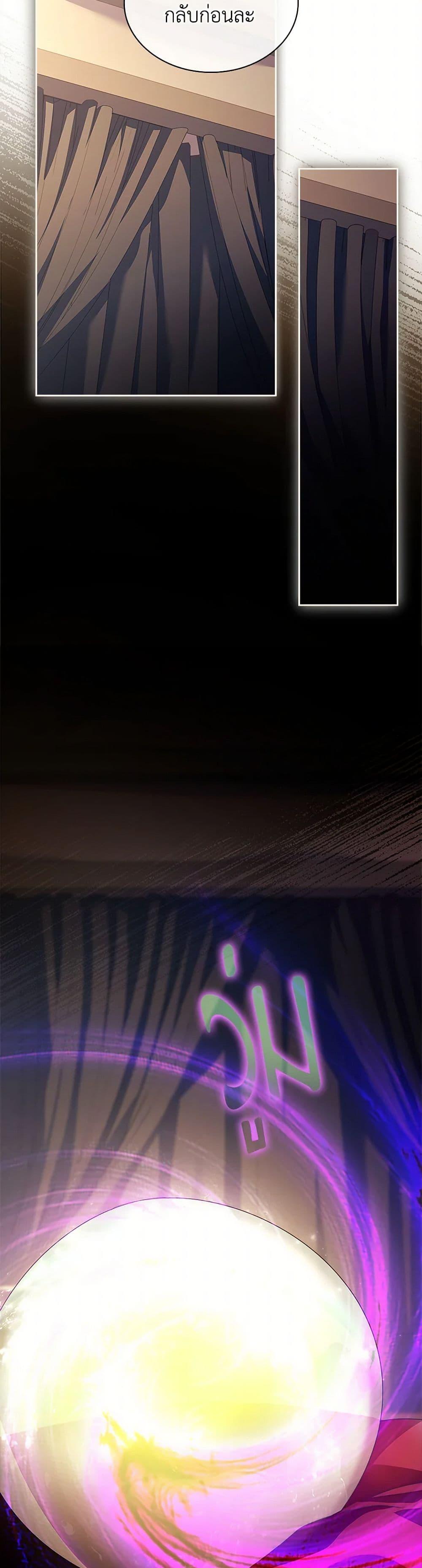 Manga-lc-com อ่านมังงะ อ่านการ์ตูน ออนไลน์ ฟรี I Raised the Nine-Tailed Fox Wrongly ตอนที่ 1 2 3 4 5 6 7 8 9 10 11 12 13 14 ฟรี ไม่มีโฆษณา Manga-lc - อ่าน มังงะ อ่าน การ์ตูน ออนไลน์ อ่านมังงะ ฟรี