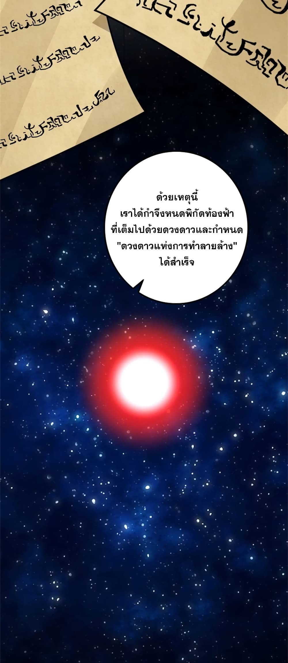 Manga-lc-com อ่านมังงะ อ่านการ์ตูน ออนไลน์ ฟรี Release That Witch ตอนที่ 1 2 3 4 5 6 7 8 9 10 11 12 13 14 ฟรี ไม่มีโฆษณา Manga-lc - อ่าน มังงะ อ่าน การ์ตูน ออนไลน์ อ่านมังงะ ฟรี