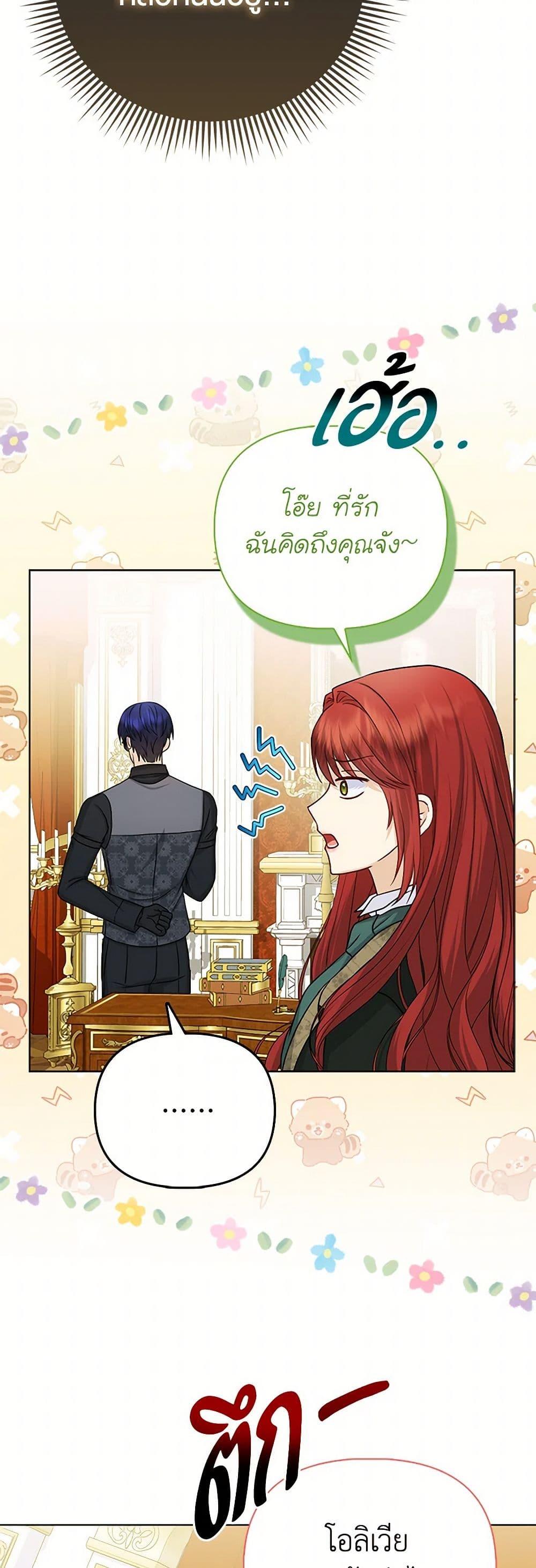 Manga-lc-com อ่านมังงะ อ่านการ์ตูน ออนไลน์ ฟรี Loved by the Villains ตอนที่ 1 2 3 4 5 6 7 8 9 10 11 12 13 14 ฟรี ไม่มีโฆษณา Manga-lc - อ่าน มังงะ อ่าน การ์ตูน ออนไลน์ อ่านมังงะ ฟรี